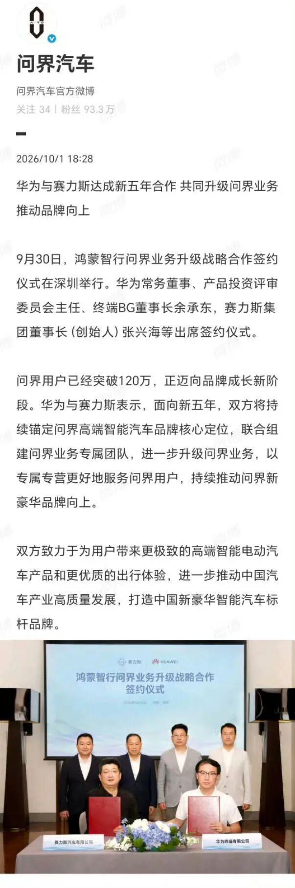 上海劳力士大师赛启动仪式举行，首创“大师赛嘉年华”添精彩