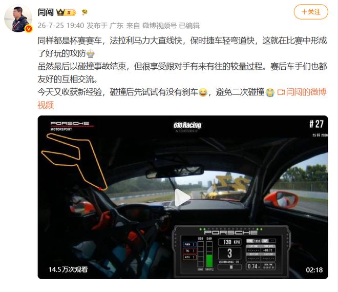 通报停职还没完！霸占车位彭某再迎三大噩耗，遴选成绩被扒底朝天