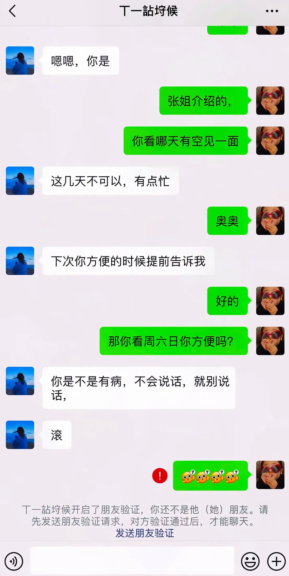 C罗呼吁对高喊若塔名字的球迷终身禁赛