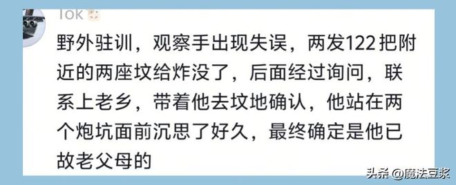 WNBA中国德比：韩旭6+2+2三分完胜李月汝0+1 自由人惨负飞翼