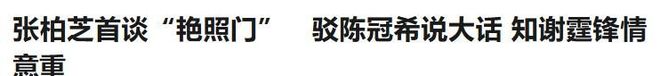 维尼染红皇马体能堪忧 老牌劲旅难逃18年厄运