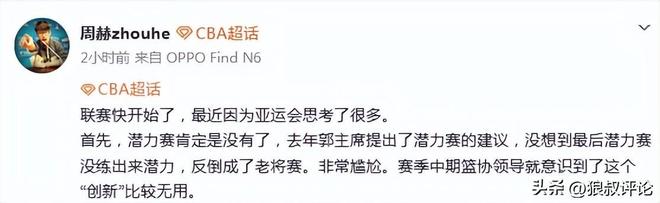 伤病无法阻止他，梅西传奇仍在继续！