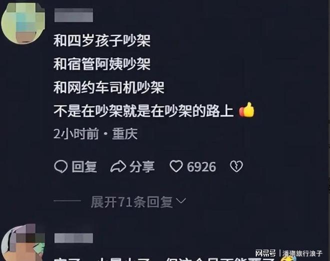 穆里尼奥赚翻了！皇马疯狂套现冲击 2 亿，伯纳乌坐等重金引援
