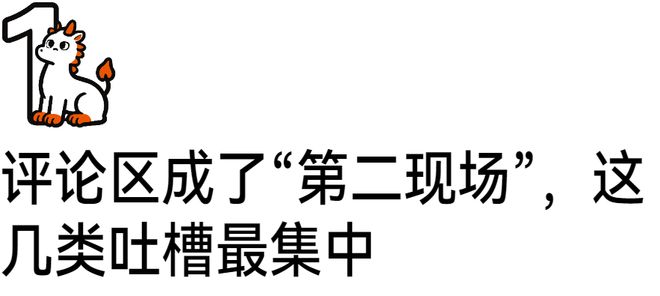 官方回应后网上又吵翻了:未检票=放弃座位?买了票的人都懵了