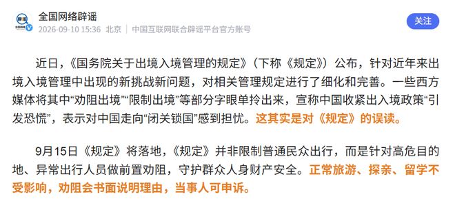 张俊生、王一为入选新疆飞虎！