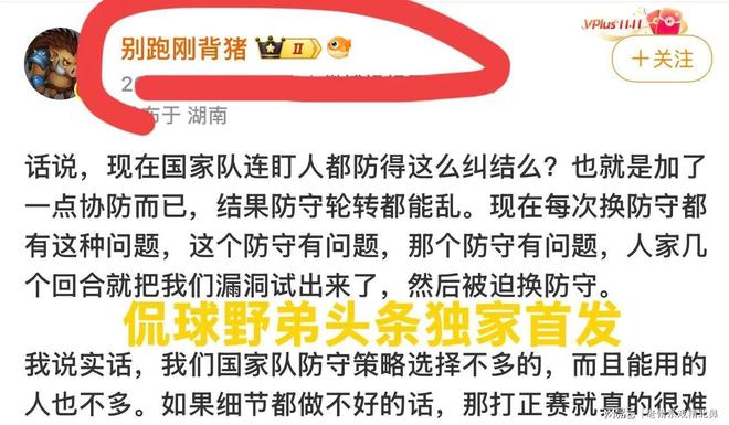 1.25亿先生破荒之战戴帽,利物浦6