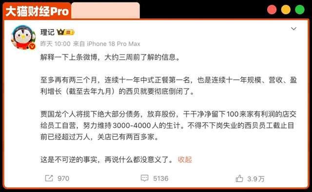 猛龙队史最伟大球员！洛瑞另类雕像正式揭幕 本人获得多伦多城市钥匙