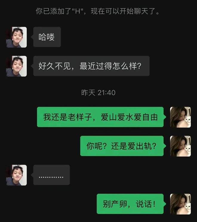 C罗呼吁对高喊若塔名字的球迷终身禁赛