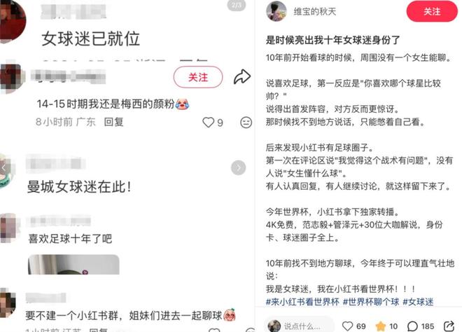 皇马一线队名额已满，清洗工作不容刻缓