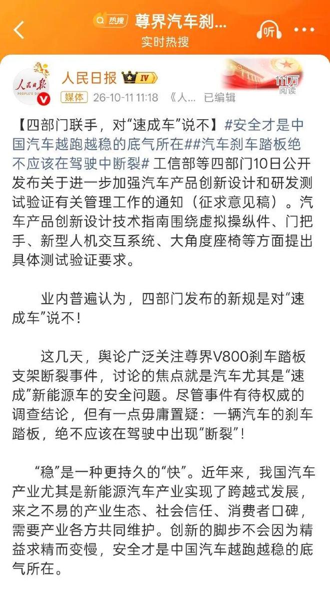 上海劳力士大师赛启动仪式举行，首创“大师赛嘉年华”添精彩