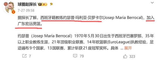 创世界杯历史最佳纪录！亚洲队2胜4平保持不败 给国足两大冷思考