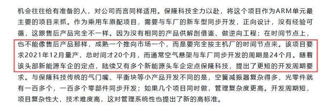 本硕博全撤！北京户口注销，国企工作丢了，哥哥：被弟弟毁了一生