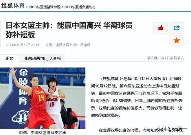 皇马准备尝试7700万镑引进祖比门迪，阿森纳面临出售抉择
