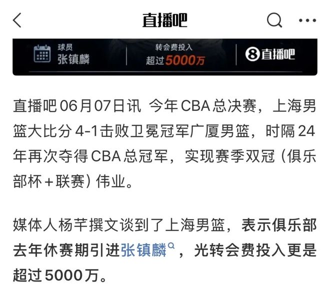三方共赢!3队6人交易方案,库明加去独行侠,东契奇昔日小弟投奔湖人