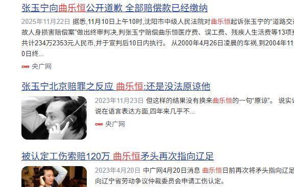 恭喜！杜锋姐姐当选新疆篮协副会长，朱芳雨新决定，宏远旧将退役