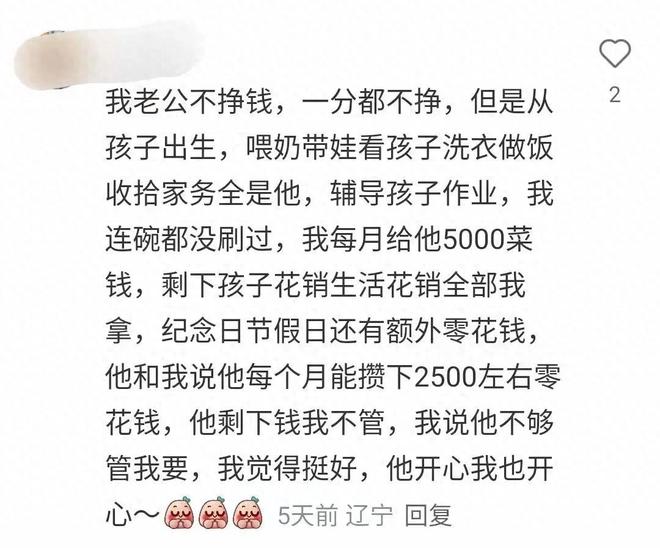 官方：广东广州豹19岁前锋艾楚维租借加盟温州队