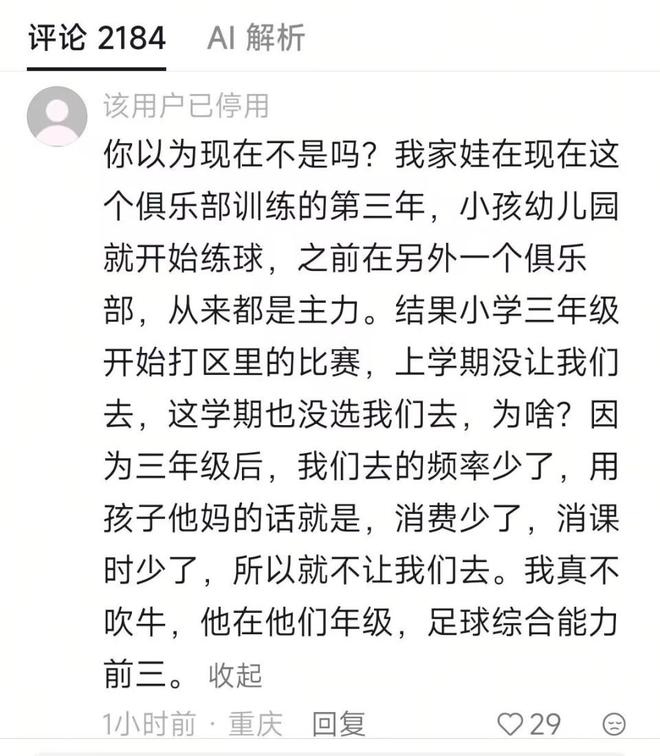 26届故事线不止一条！布泽尔威尔逊初次交手显锋芒