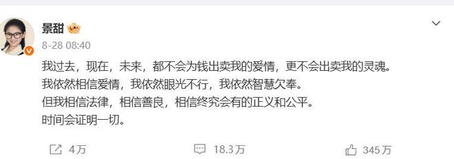 郭士强：杨瀚森8日和男篮会合 希望他通过一年NBA历练能帮到球队