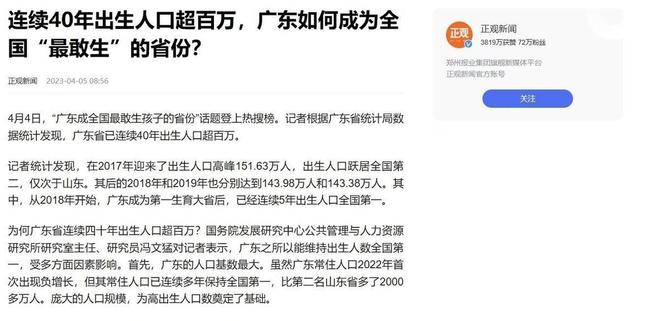 美加墨世界杯F组首轮荷兰队战平日本队