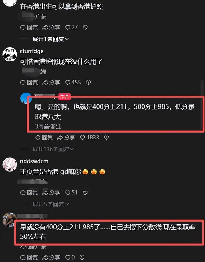 皇马唯快不破，巴萨水银泻地