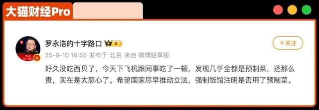 猛龙队史最伟大球员！洛瑞另类雕像正式揭幕 本人获得多伦多城市钥匙