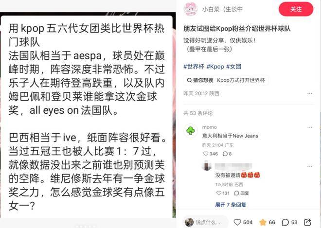 皇马一线队名额已满，清洗工作不容刻缓
