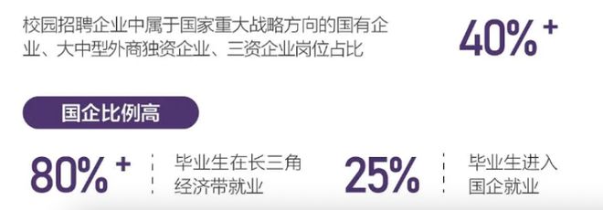 亚运国足主帅:这一代中国球员很有机会打进世界杯