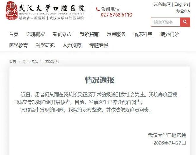 本硕博全撤！北京户口注销，国企工作丢了，哥哥：被弟弟毁了一生