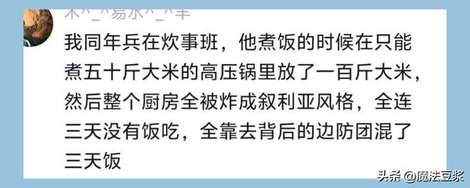 WNBA中国德比：韩旭6+2+2三分完胜李月汝0+1 自由人惨负飞翼