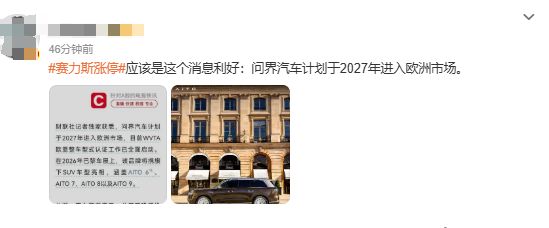 上海劳力士大师赛启动仪式举行，首创“大师赛嘉年华”添精彩
