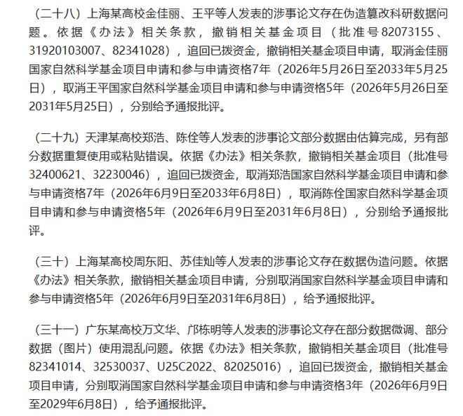 有惊无险收获开门红 郑钦文晋级WTA巴特洪堡站第二轮