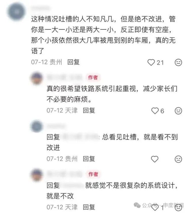 从冠军垫底到重建空窗：2022克莱与2026巴特勒的迥异归途