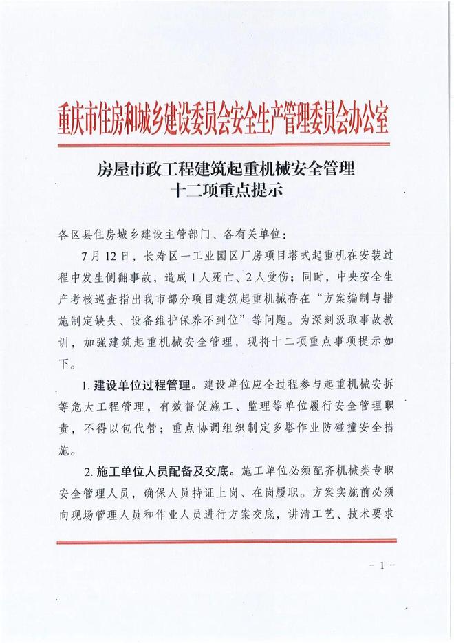 2026世界杯裁判着粉色上衣执法