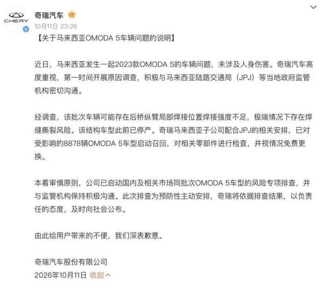 关小刀任九：曼城罗马做胆 皇马维拉防平