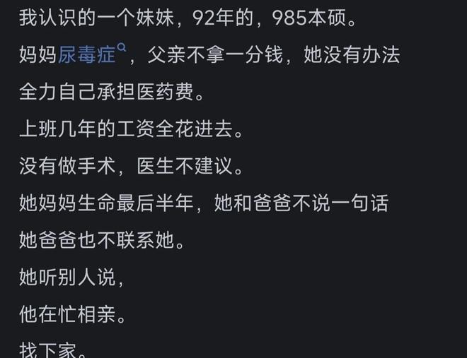 布伦森凭“金色尘埃”特质，让尼克斯距离53年首冠仅差一胜