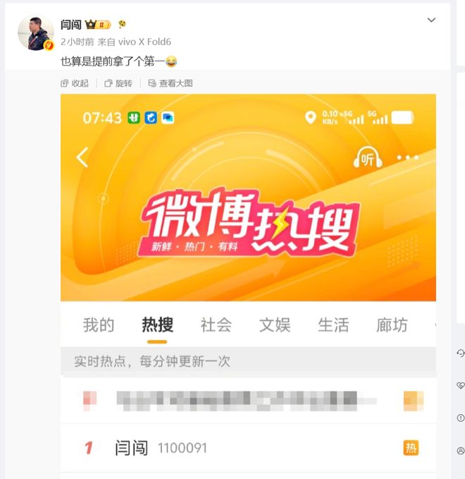 通报停职还没完！霸占车位彭某再迎三大噩耗，遴选成绩被扒底朝天