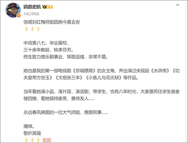 上海海港官方确认吾米提江意外遭遇车祸！此前浦东警方发布通报
