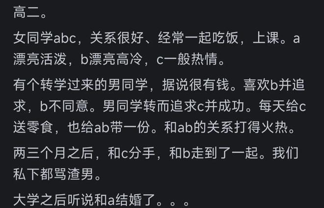 布伦森凭“金色尘埃”特质，让尼克斯距离53年首冠仅差一胜