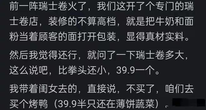 血亏 3300 万！阿莫林刚被曼联解雇，转头就挖曼联的人