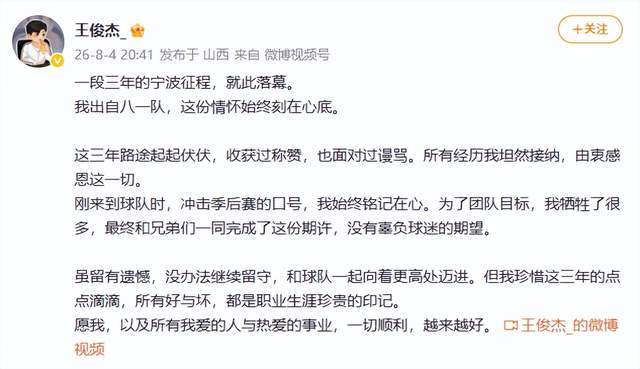 内马尔入选世界杯名单仍在康复，社媒官宣第五次当爸